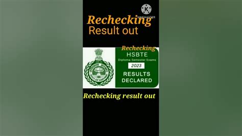 hsbte rechecking result 2017|hsbt .